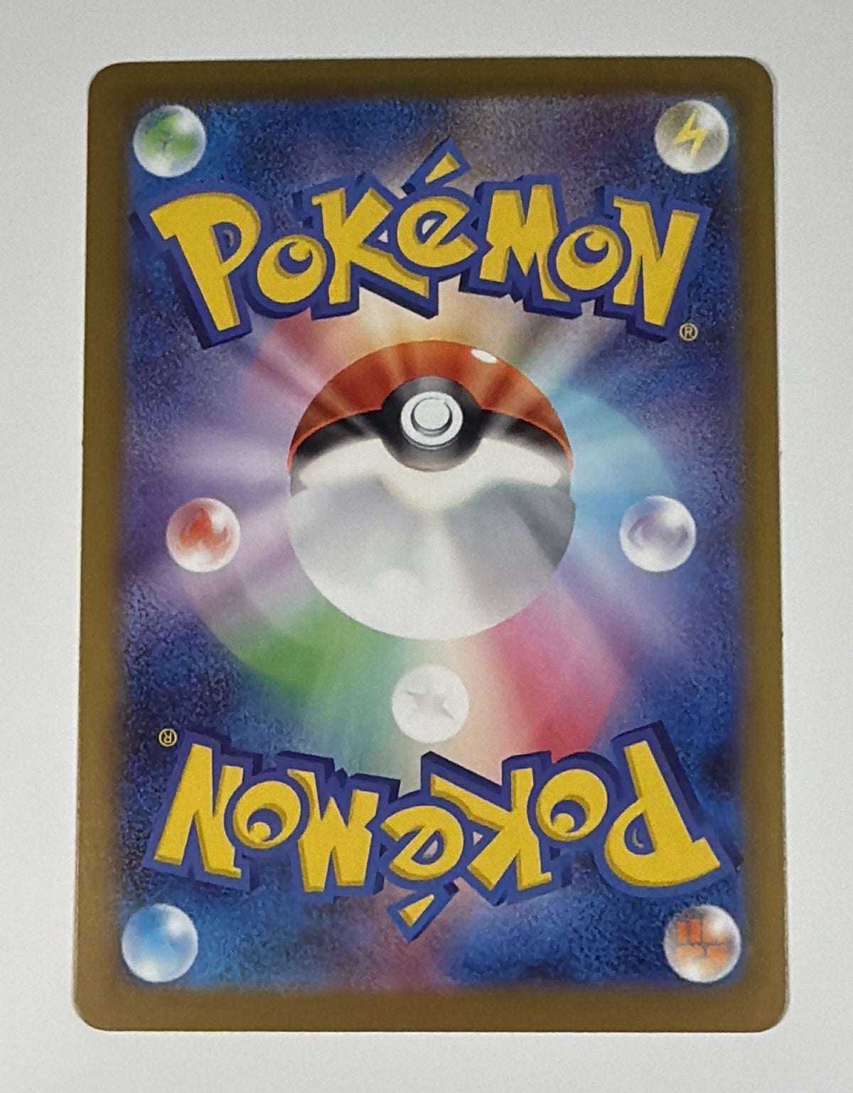Mega Greninja ex M4: Ninja Spinner #022/083 Japanese Pokemon TCG Near Mint NM