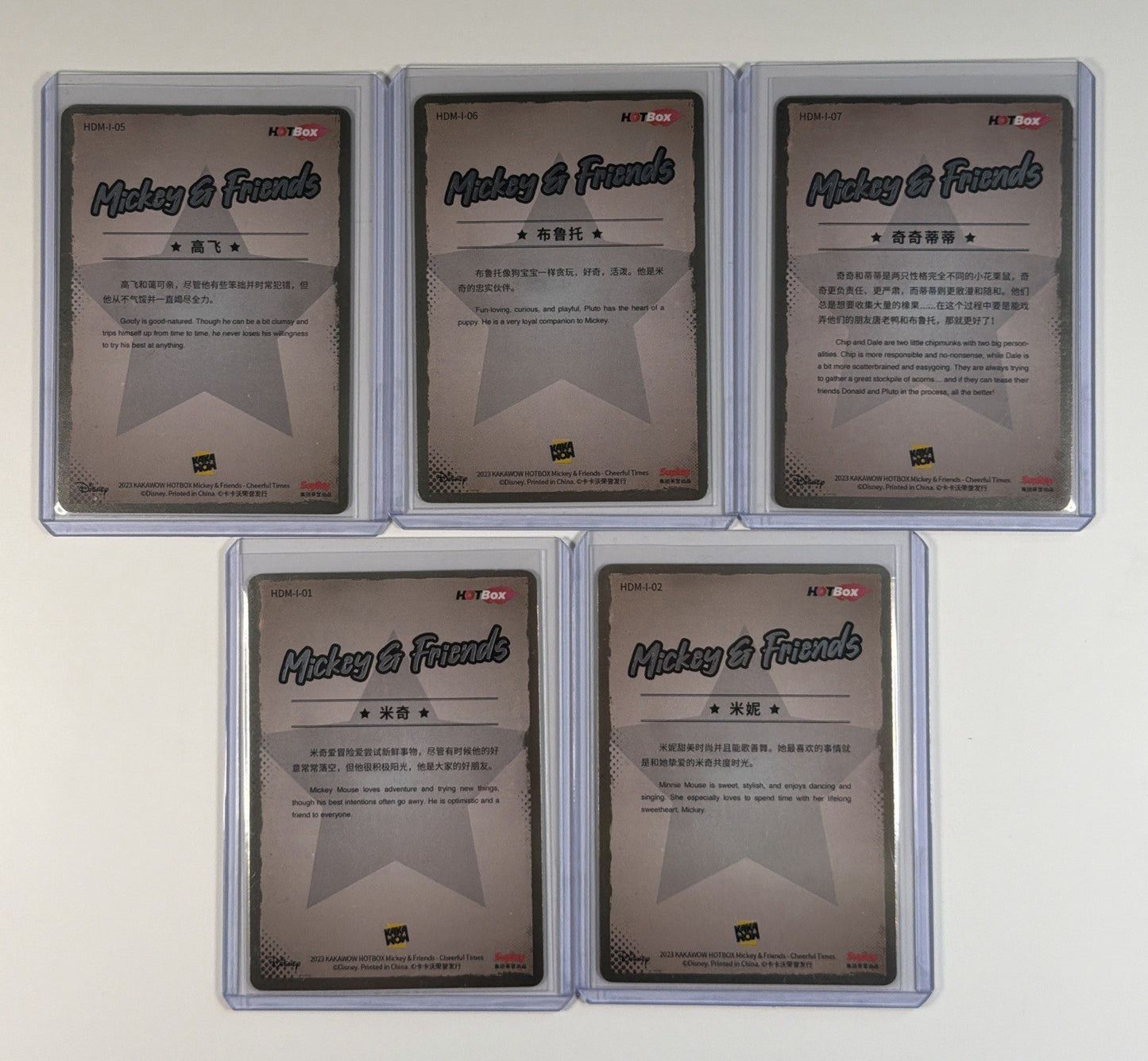 2023 Kakawow Hotbox Disney 100 Mickey & Friends SR 16 Cards 1-16 Bundle All NM