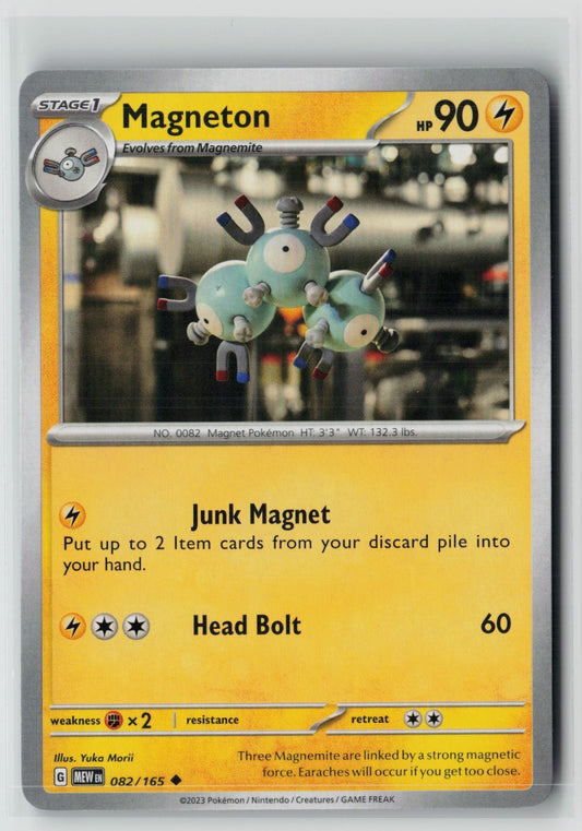 Magneton (SV: Scarlet & Violet 151 082/165) NM