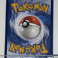 Philippe 110/086 Holo Ultra Rare Chaos Rising Pokemon TCG Near Mint NM