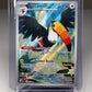 Toucannon 94/84 Pokemon Pitch Black Holo Illustration Rare Full Art NM Near Mint