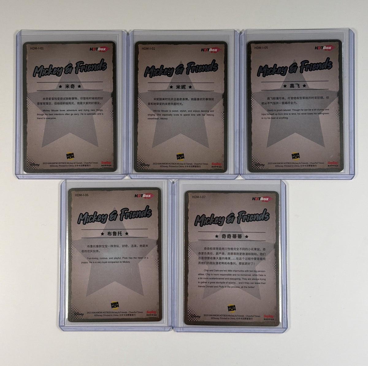2023 Kakawow Hotbox Disney 100 Mickey & Friends SR 16 Cards 1-16 Bundle All NM