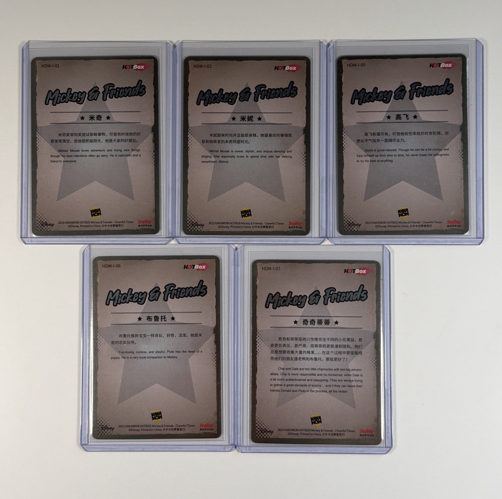 2023 Kakawow Hotbox Disney 100 Mickey & Friends SR 16 Cards 1-16 Bundle All NM