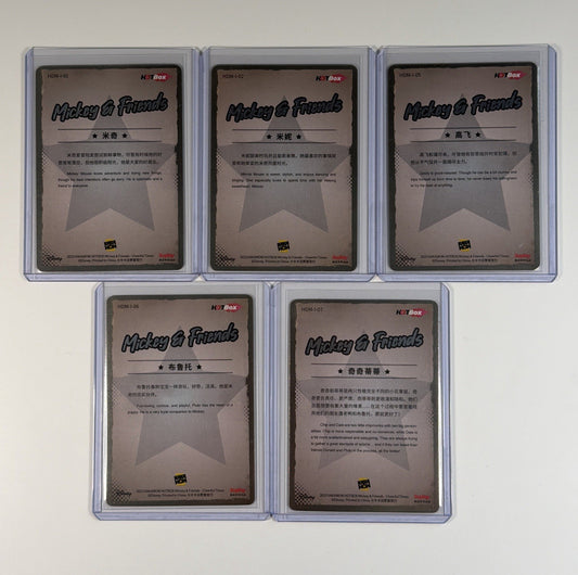 2023 Kakawow Hotbox Disney 100 Mickey & Friends SR 16 Cards 1-16 Bundle All NM