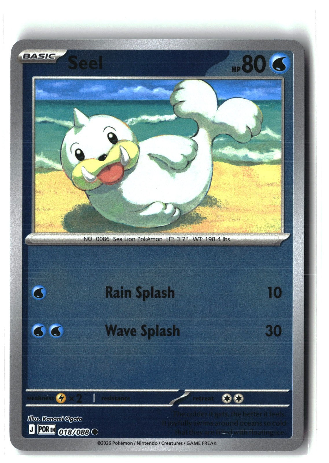 Seel Reverse Holofoil NM (Perfect Order 018/088)