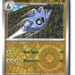 Pupitar Reverse Holofoil NM (SV: Prismatic Evolutions 048/131)