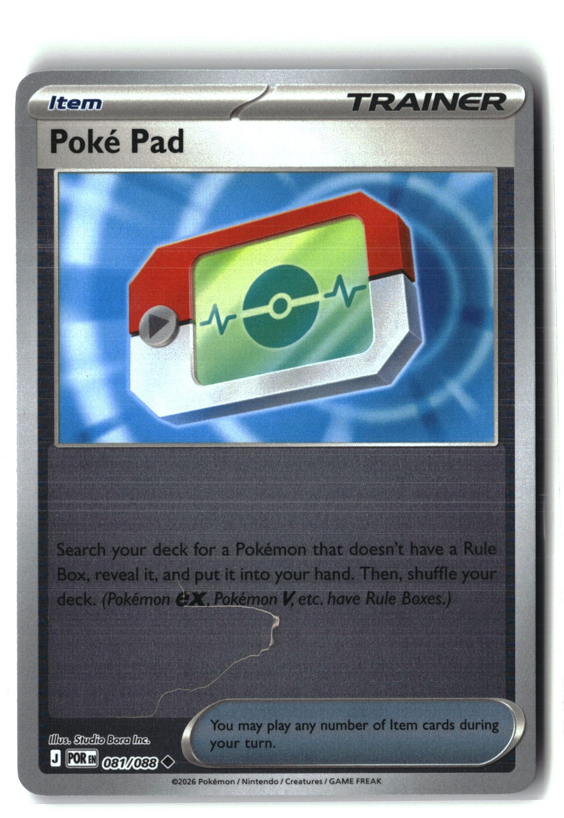 Poke Pad Reverse Holofoil NM (Perfect Order 081/088)