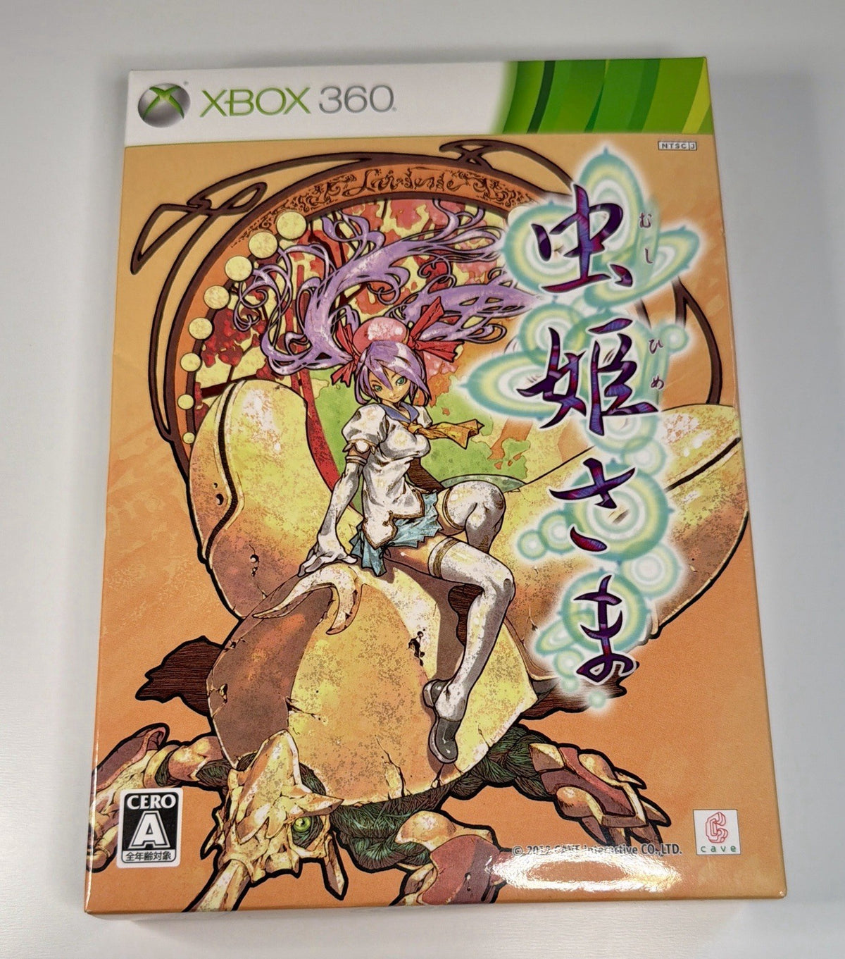 Mushihimesama HD (Xbox 360) Limited Edition Software Japan Only CIB W/ Game & CD