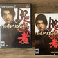 Onimusha: Warlords PS2 (Sony PlayStation 2, 2002) CIB Complete