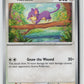 Rattata (SV: Scarlet & Violet 151 019/165) NM