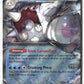 Cetitan ex Holofoil NM (Destined Rivals 065/182)