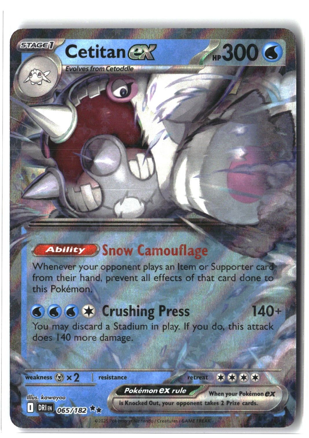 Cetitan ex Holofoil NM (Destined Rivals 065/182)