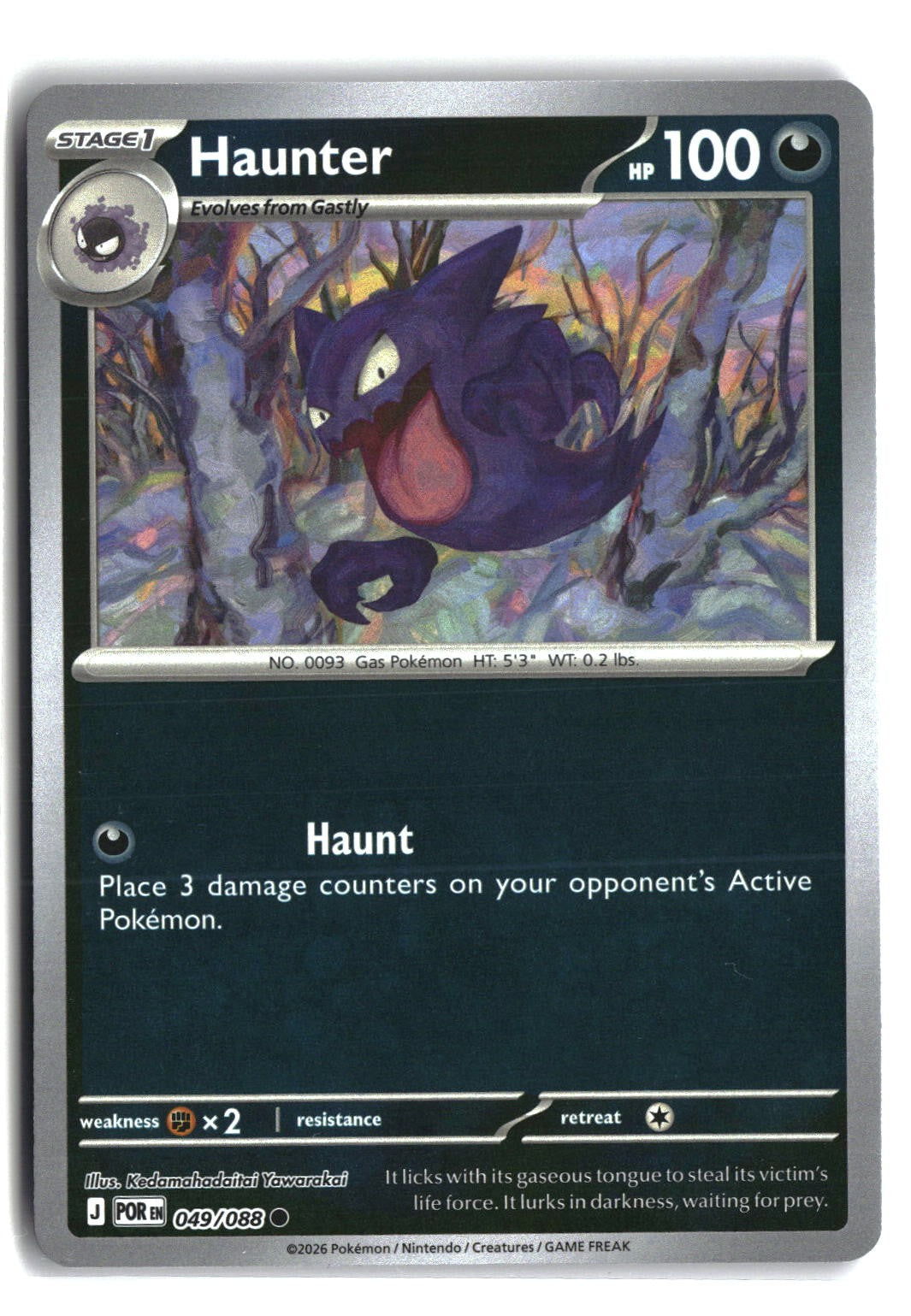 Haunter Reverse Holofoil NM (Perfect Order 049/088)