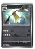 Aegislash Reverse Holofoil NM (Perfect Order 058/088)