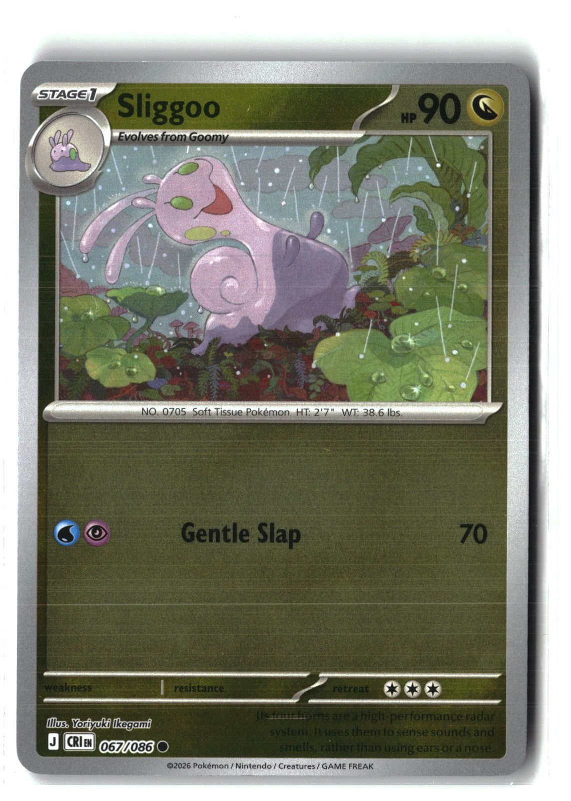 Sliggoo Reverse Holofoil NM (Chaos Rising 067/086)