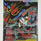Mega Floette ex 101/086 Ultra Rare Chaos Rising Pokemon Holo Near Mint