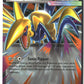 Mega Skarmory ex Holofoil NM (Perfect Order 055/088)