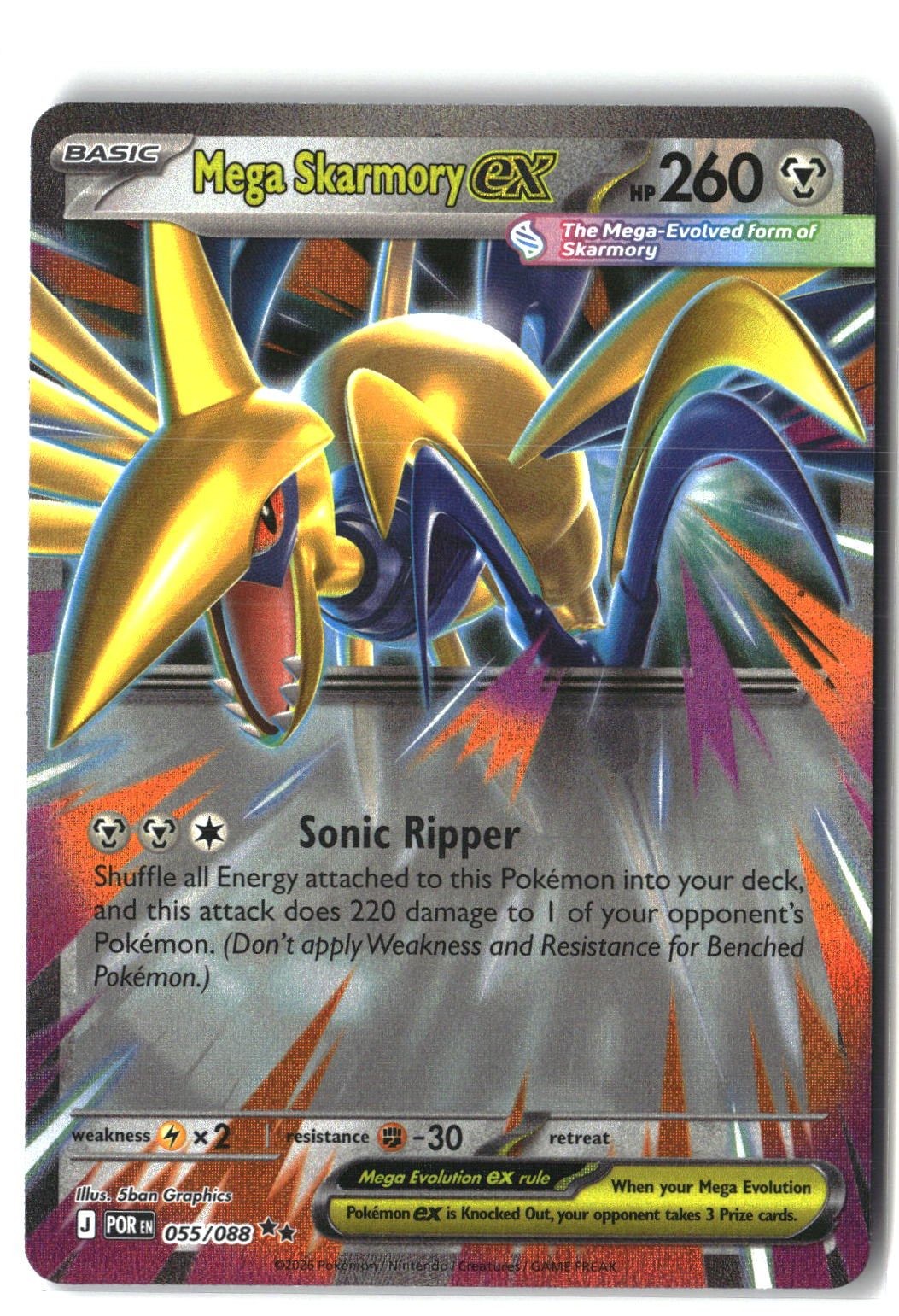 Mega Skarmory ex Holofoil NM (Perfect Order 055/088)