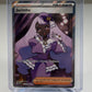 Jacinthe 110/088 Me03: Perfect Order Holo Ultra Rare NM Near Mint Pokémon TCG