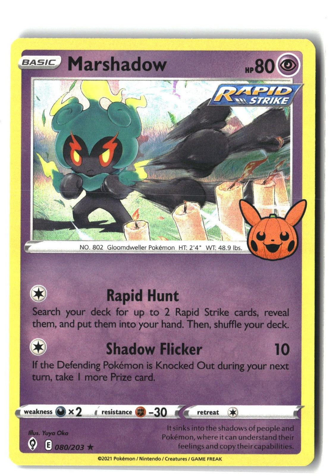 Marshadow TTBB23 Holofoil NM