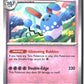 Azumarill (Surging Sparks 074/191) NM