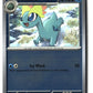 Amaura Reverse Holofoil NM (Perfect Order 023/088)