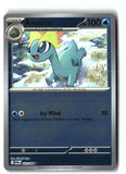 Amaura Reverse Holofoil NM (Perfect Order 023/088)
