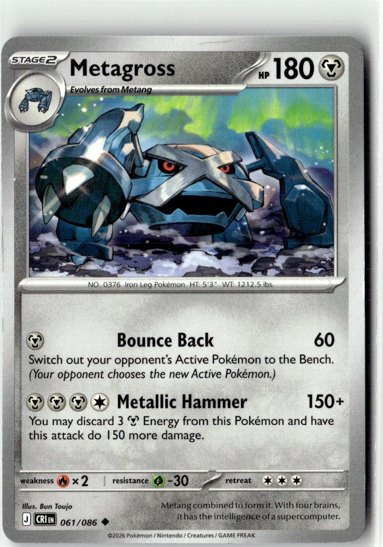 Metagross (Chaos Rising 061/086) NM