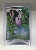 Sliggoo 95/86 Illustration Rare Holo - Pokemon TCG - Chaos Rising NM Near Mint