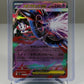 Mega Floette ex 035/083 M4: Ninja Spinner Japanese Pokemon TCG NM Near Mint
