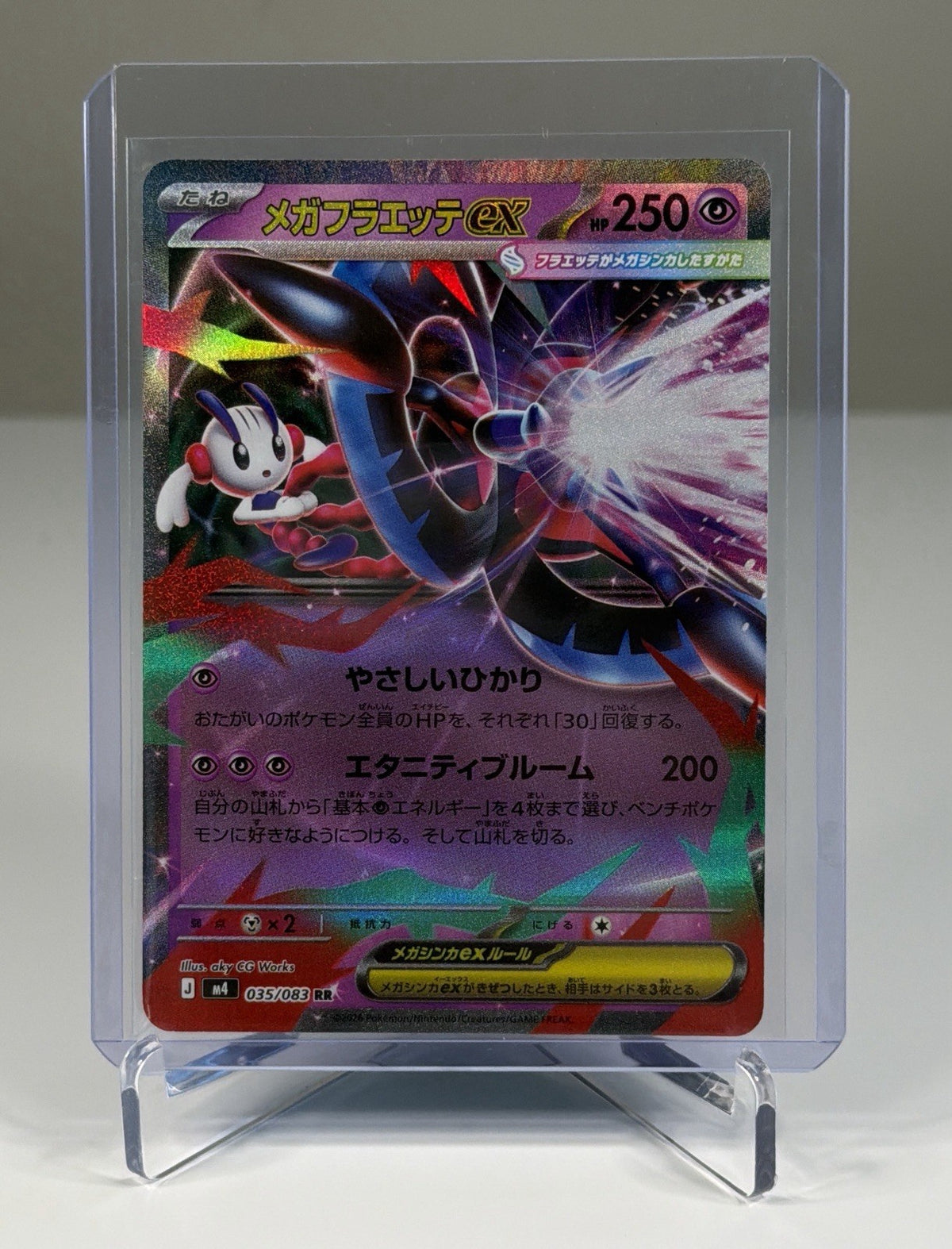 Mega Floette ex 035/083 M4: Ninja Spinner Japanese Pokemon TCG NM Near Mint