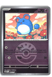 Marill (Friend Ball) Reverse Holofoil NM (ME: Ascended Heroes 083/217)