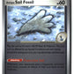 Antique Sail Fossil Reverse Holofoil NM (Perfect Order 069/088)