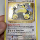 Pokémon Black Star XY Promo Lot, M Sharpedo EX 200 M Camerupt EX 198 Snorlax 179