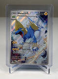 Manectric 089/084 Pitch Black Holo Full Art Illustration Rare Pokemon TCG NM