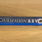 Civilization Revolution (Xbox 360, 2007) CIB W/ Manual, Authentic & Tested