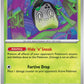 ME05: Pitch Black NM - Pick Your Card