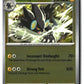 Luxray Reverse Holofoil NM (Perfect Order 028/088)
