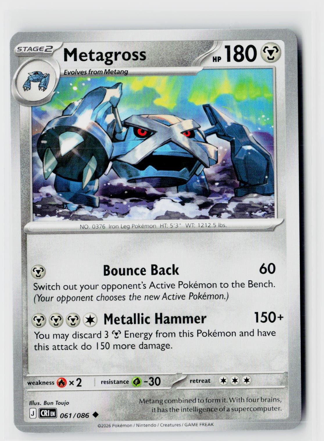 Metagross (Chaos Rising 061/086) NM