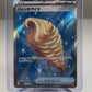 Jumbo Ice Cream SR 105/083 M4 Ninja Spinner Pokemon TCG Japanese Near Mint NM