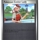 Pokemon Center Lady Reverse Holofoil NM (Mega Evolution 123/132)