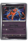 Deoxys Reverse Holofoil NM (Chaos Rising 031/086)