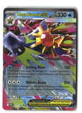 Mega Starmie ex Holofoil NM (Perfect Order 021/088)