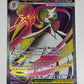 Mega Gardevoir ex 159/132 Ultra Rare Mega Evolution Pokemon TCG Near Mint NM