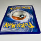 M Sharpedo EX XY200 & M Camerupt Ex XY198 Bundle Oversized Jumbo Promo Cards MP