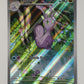 Sliggoo 95/86 Illustration Rare Holo - Pokemon TCG - Chaos Rising NM Near Mint