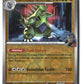 Team Rocket's Tyranitar Reverse Holofoil NM (Destined Rivals 096/182)