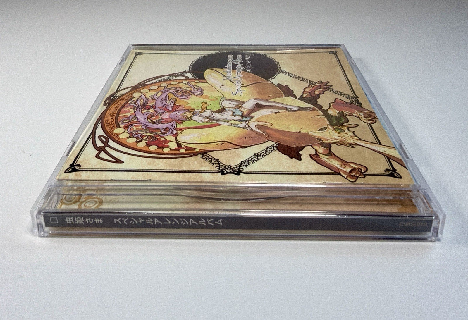Mushihimesama HD (Xbox 360) Limited Edition Software Japan Only CIB W/ Game & CD