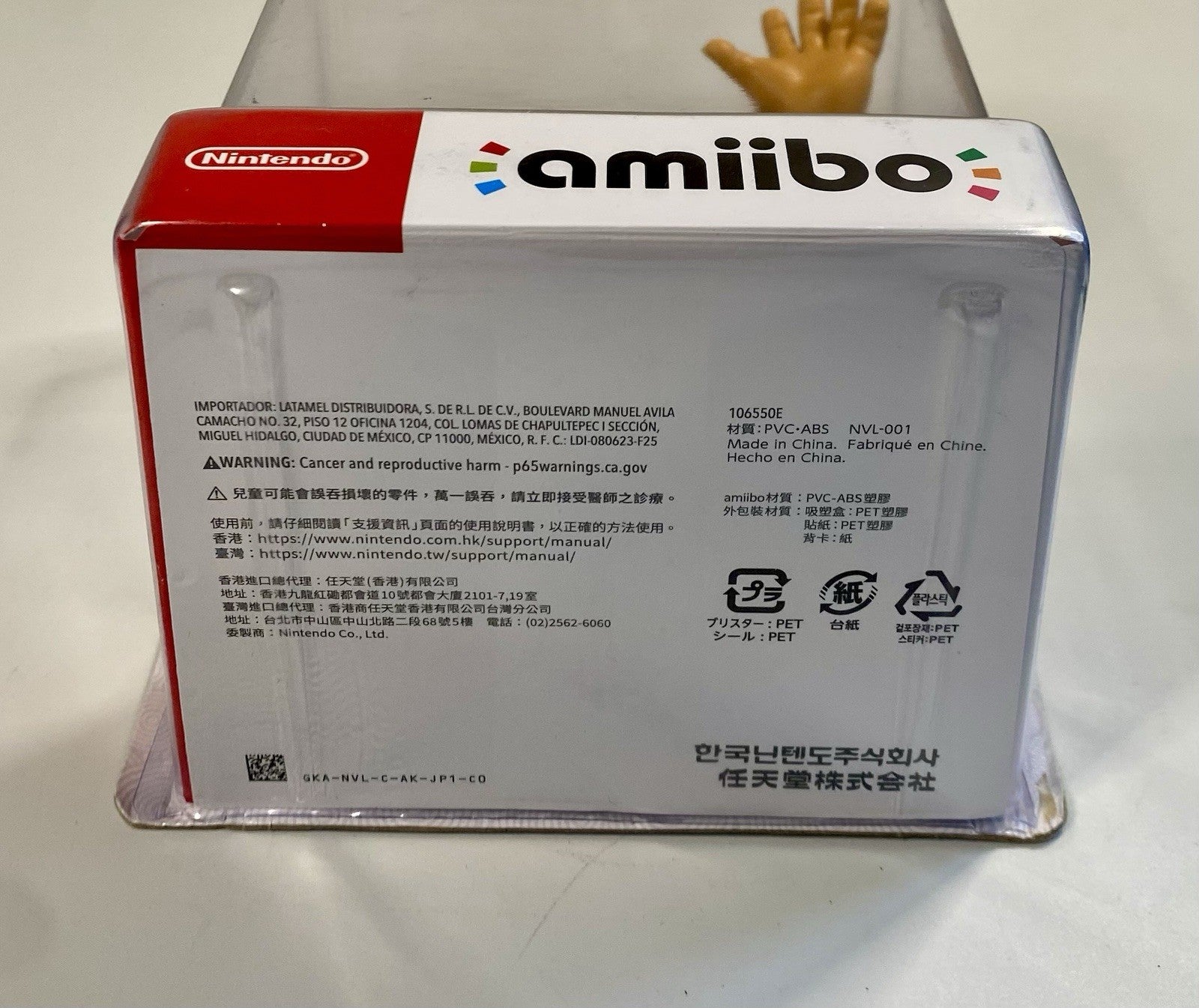 Yunobo - Zelda Tears of the Kingdom Amiibo Figure - NEW & SEALED Nintendo TotK