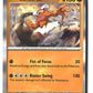 Landorus Holofoil NM (Surging Sparks 110/191)